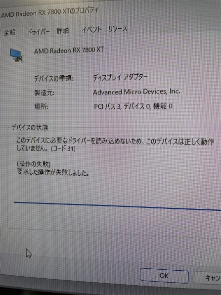 ASRock B650 Steel Legend WiFi投稿画像・動画 (掲示板) - 価格.com