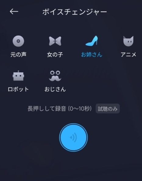 Xiaomi Xiaomi Pad 6S Pro 12.4 8GB+256GB [グラファイトグレー Xiaomi Xiaomi Pad 6S Pro 12.4 8GB+256GB [グラファイトグレー