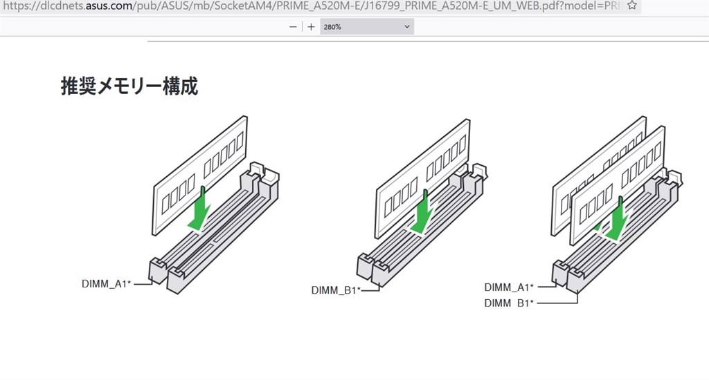 CPUの交換をした後画面がつかない。』 AMD Ryzen 7 5700X3D BOX の