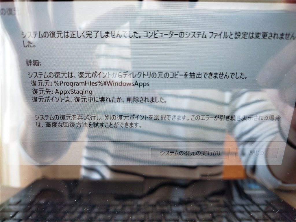 Windows10 Wi-Fiのボタンが消えてWi-Fiに繋ぐ事が出来ません 