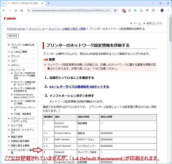 CANON PIXUS TS3730 価格比較 - 価格.com CANON PIXUS TS3730 価格比較 - 価格.com