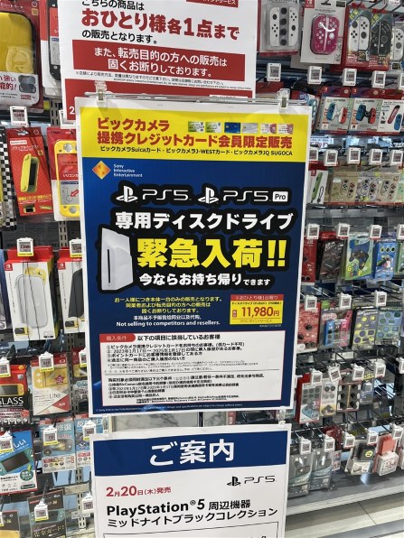 SIE ディスクドライブ CFI-ZDD1J投稿画像・動画 - 価格.com SIE ディスクドライブ CFI-ZDD1J投稿画像・動画 - 価格.com
