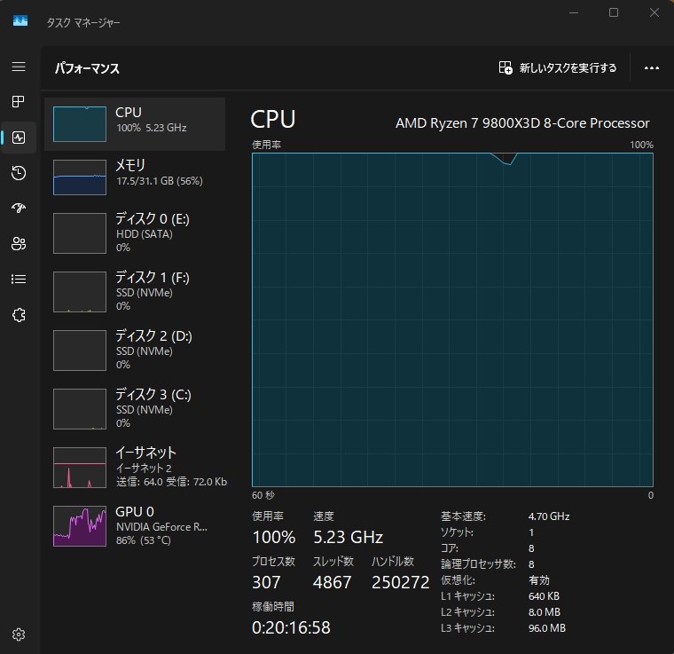 ご教授願います』 AMD Ryzen 7 9800X3D BOX のクチコミ掲示板 ご教授願います』 AMD Ryzen 7 9800X3D BOX のクチコミ掲示板