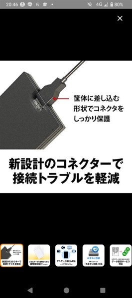 2025年最新】hd-pcg2.0u3-gbaの人気アイテム - メルカリ