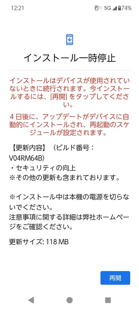 はなもっち　準備中 ももみうち (@mochiii730) / X