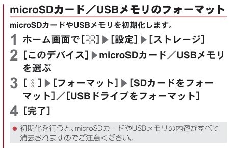 シャープ AQUOS sense8 SH-54D docomo 価格比較 - 価格.com シャープ AQUOS sense8 SH-54D docomo 価格比較 - 価格.com