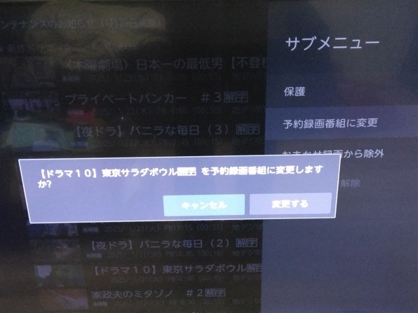 TVS REGZA REGZA 43M550M [43インチ] 価格比較 - 価格.com