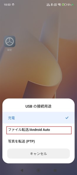 Xiaomi Redmi 12 5G XIG03 au [ミッドナイトブラック]投稿画像