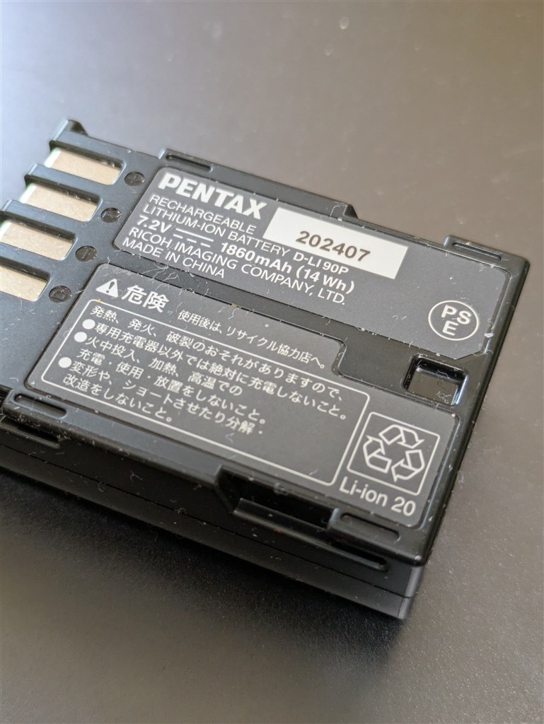 K-3 Mark III ディスコン』 ペンタックス PENTAX K-3 Mark III ボディ