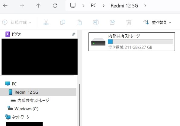 Xiaomi Redmi 12 5G XIG03 au [ポーラーシルバー]投稿画像・動画