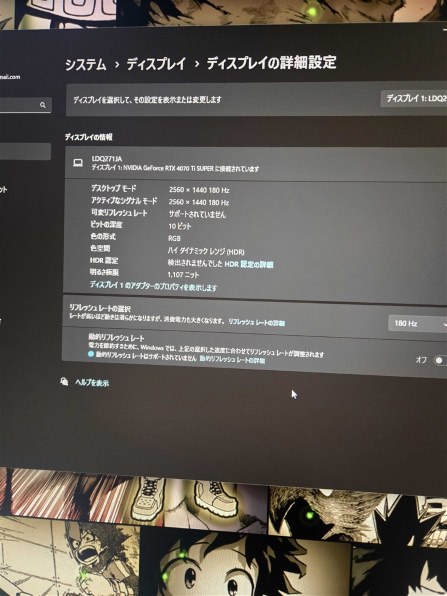 IODATA KH-LDQ271JAB [27インチ ブラック] 価格比較 - 価格.com