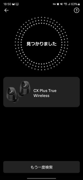 ゼンハイザー CX Plus True Wireless 価格比較 - 価格.com ゼンハイザー CX Plus True Wireless 価格比較 - 価格.com