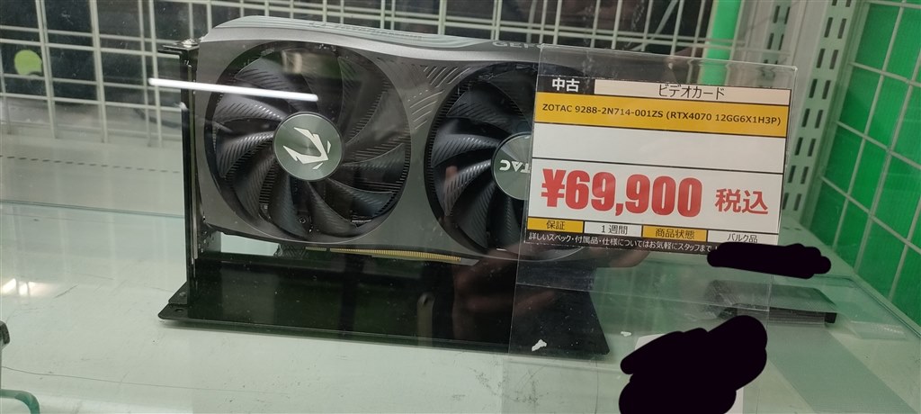 ZOTAC GAMING」のロゴについて』 ZOTAC ZOTAC GAMING GeForce ZOTAC GAMING」のロゴについて』 ZOTAC ZOTAC GAMING GeForce
