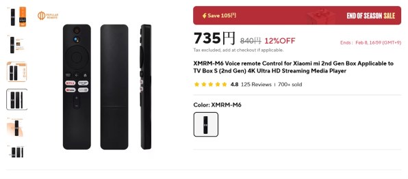 Xiaomi Xiaomi TV A Pro 2025 [43インチ ブラック] 価格比較