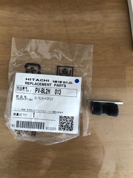 ヘッド不良 日立「パワかるサイクロン」CV-SP300J d3aea5177bb3c143d9bae939ca96fb