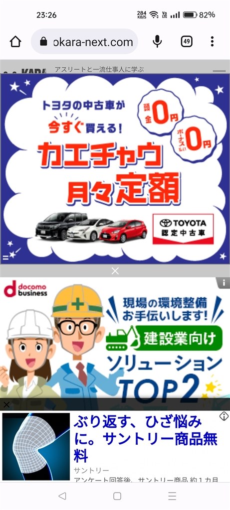 画面が』 MOTOROLA moto g24 SIMフリー のクチコミ掲示板 - 価格.com
