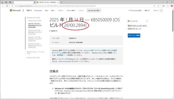 ☺︎ 2点購入10%オフ　プロフ要確認　 親展ボックスの登録内容を一覧で確認する方法（親展ボックス登録リスト
