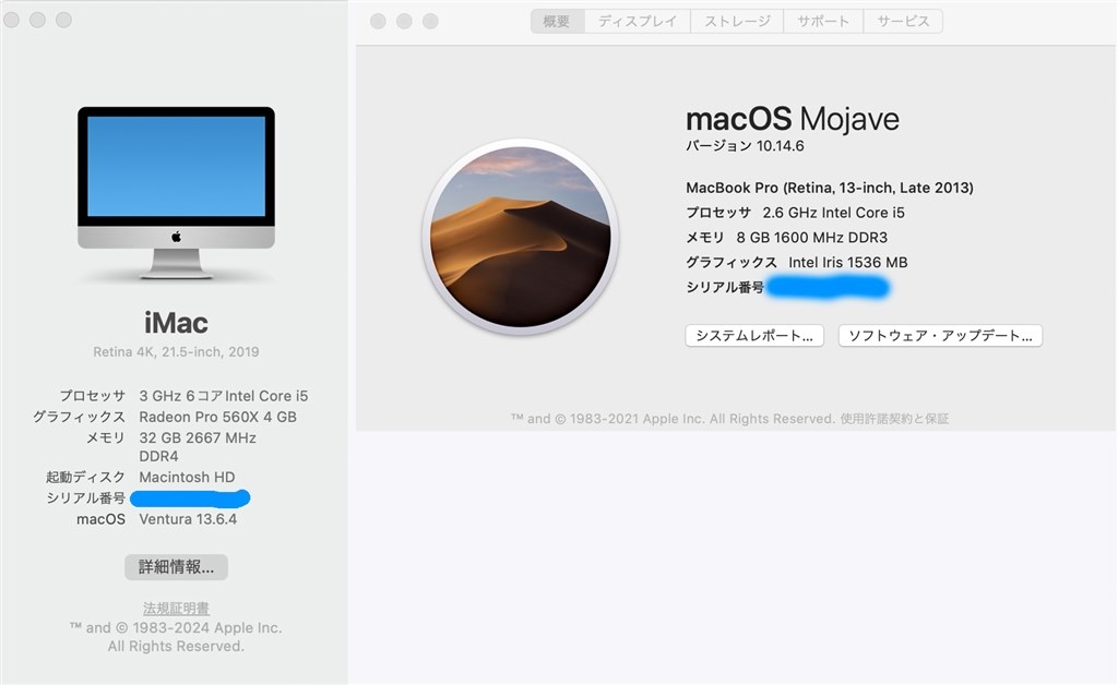 Mac (Apple) - iMac 2021 24インチ 4.5K Retinaディスプレイモデル 買いました。』 Apple iMac 24インチ Retina 4.5Kディスプレイ