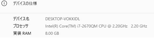 Lenovo Lenovo G570 433449J 価格比較 - 価格.com