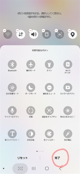 サムスン Galaxy S22 SC-51C docomo投稿画像・動画 - 価格.com サムスン Galaxy S22 SC-51C docomo投稿画像・動画 - 価格.com