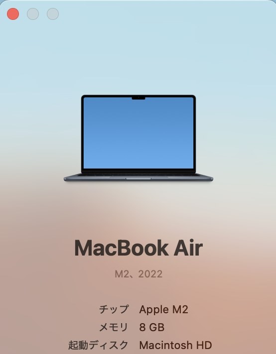 買いました。』 Apple iMac 24インチ Retina 4.5Kディスプレイモデル