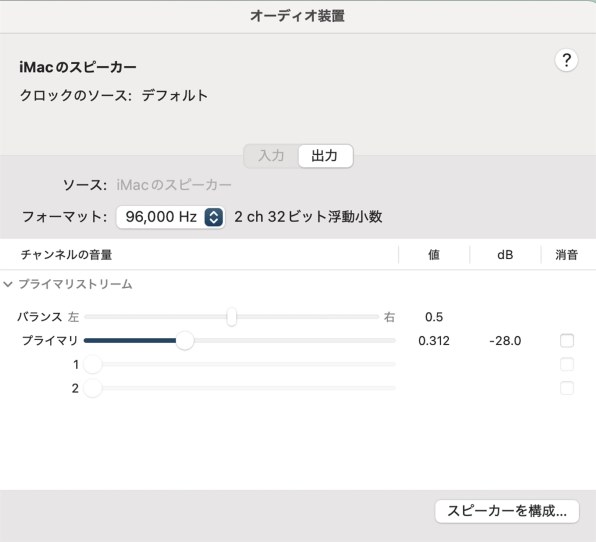 Apple iMac 24インチ Retina 4.5Kディスプレイモデル MQRA3J/A Apple iMac 24インチ Retina 4.5Kディスプレイモデル MQRA3J/A
