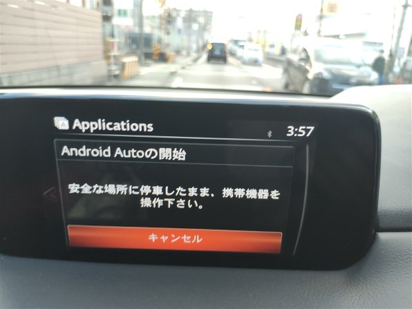 マツダ CX-8投稿画像・動画 - 価格.com