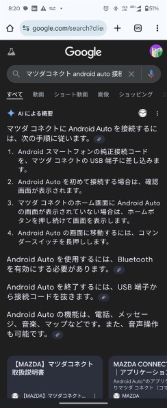 マツダ CX-8投稿画像・動画 (掲示板) - 価格.com