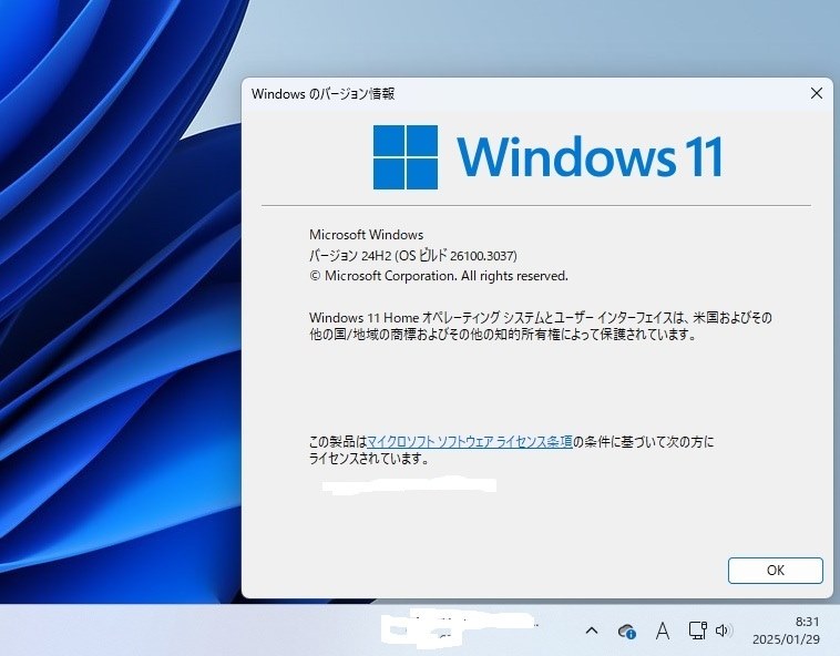 Win11 26100.3037』 クチコミ掲示板 - 価格.com