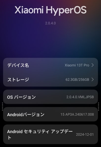 Xiaomi Xiaomi 13T Pro SoftBank [メドウグリーン] 価格比較