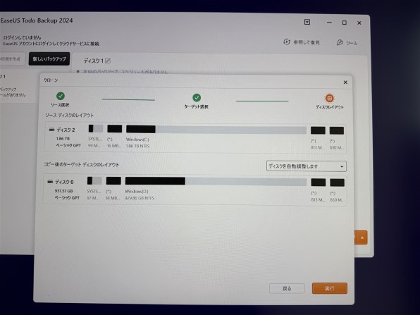 玄人志向 KURO-DACHI/CLONE/CRU3 価格比較 - 価格.com 玄人志向 KURO-DACHI/CLONE/CRU3 価格比較 - 価格.com