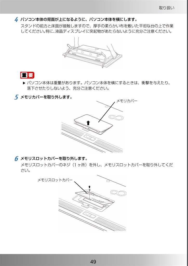 Karaken　　パソコンメモリまとめ maxresdefault.jpg?sqp=-
