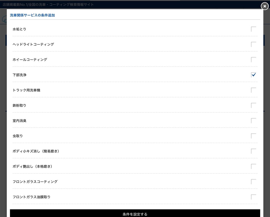 下回り洗浄について』 スバル BRZ 2021年モデル のクチコミ掲示板 - 価格.com