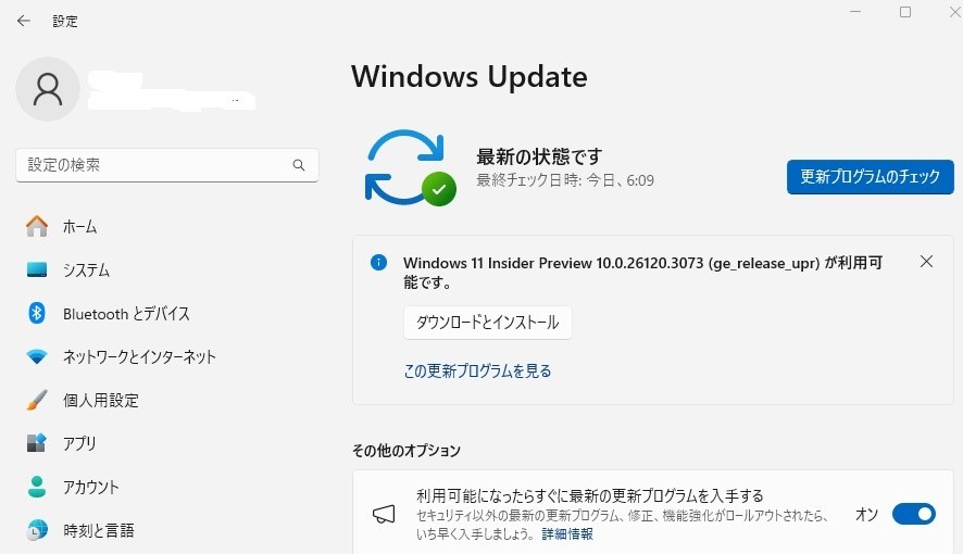 22635.4805 Win11(β)が26120.3073にUp』 クチコミ掲示板 - 価格.com