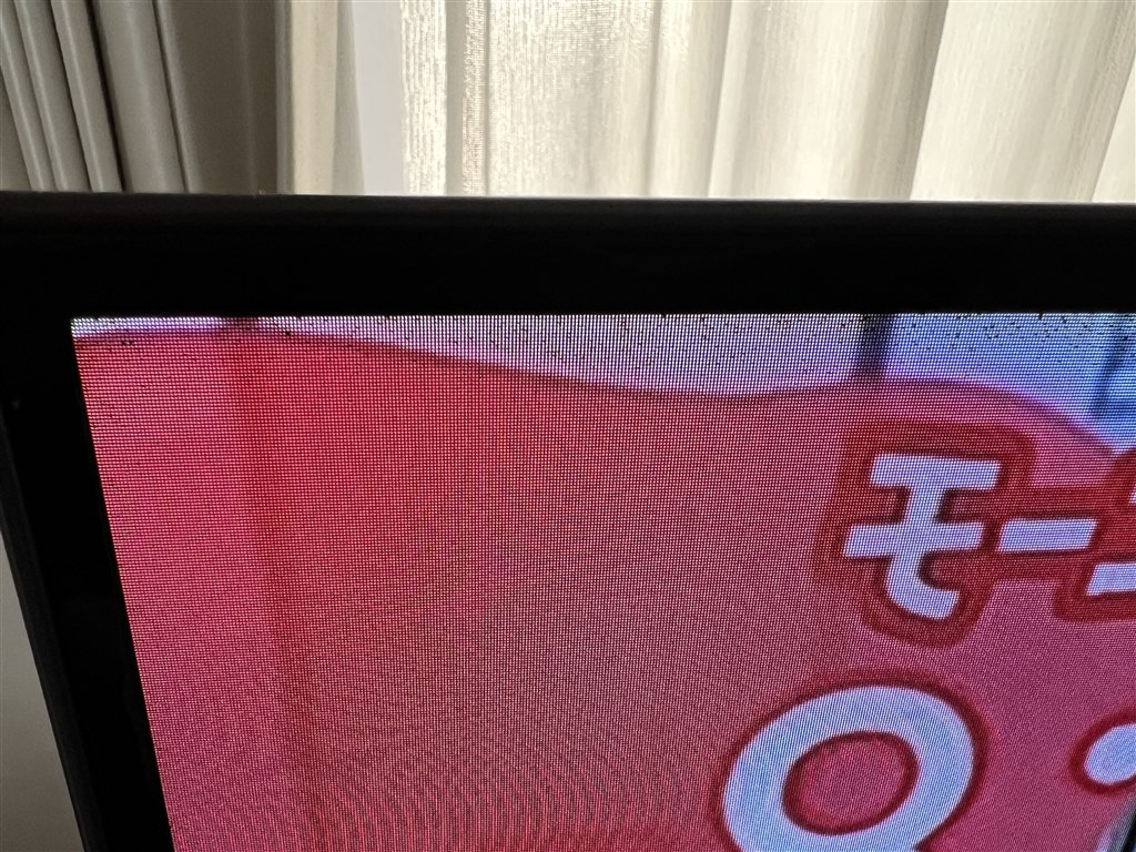 画面の端に黒点が出てきている症状について』 東芝 REGZA 65X9400 [65