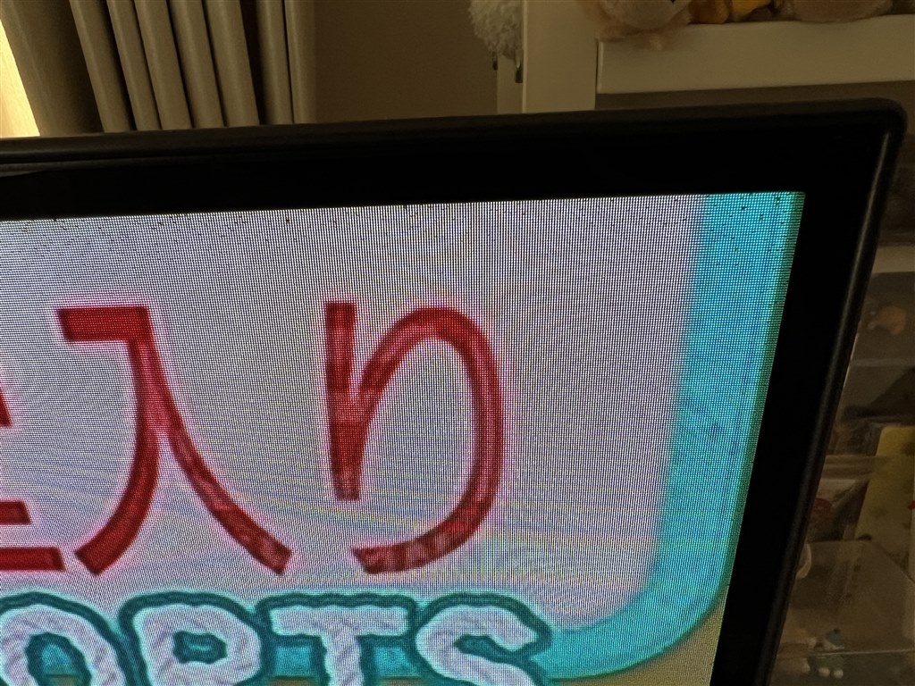 テレビと、サイン 画面の端に黒点が出てきている症状について』 東芝 REGZA 65X9400 [65