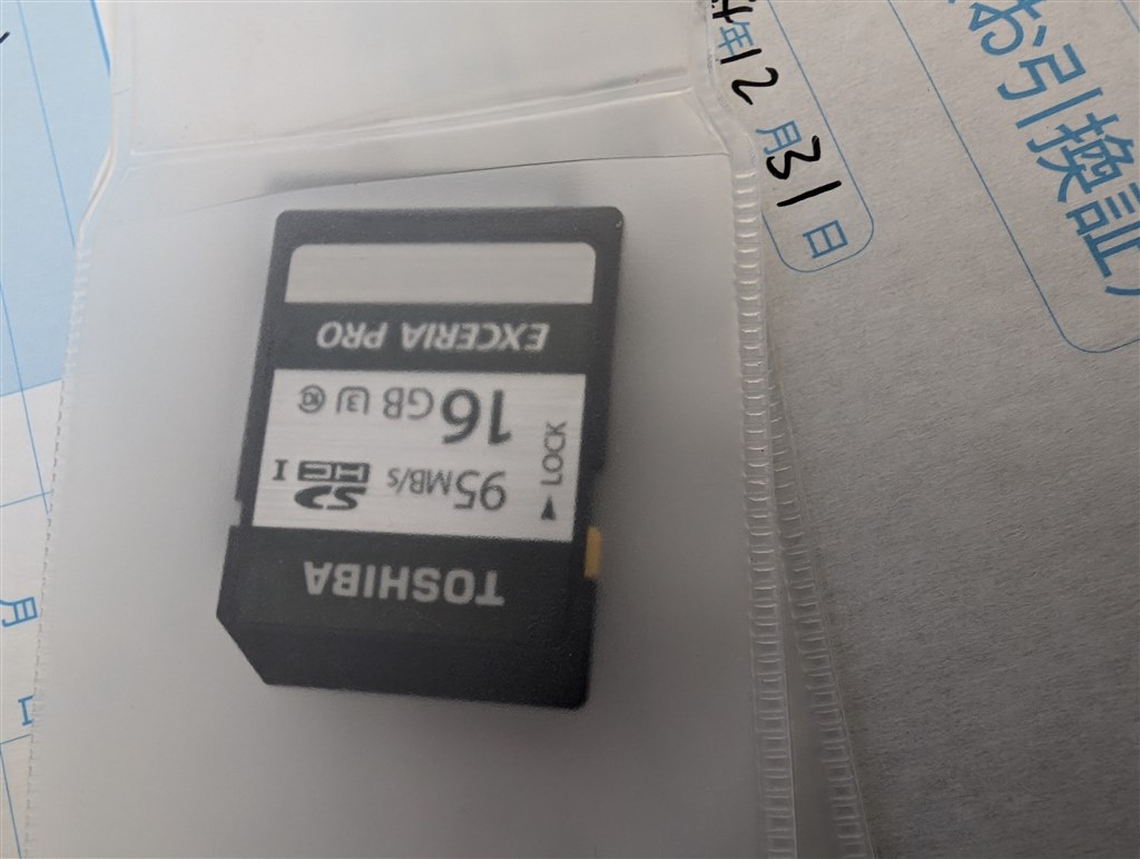 SDカードについて』 ニコン D750 ボディ のクチコミ掲示板 - 価格.com