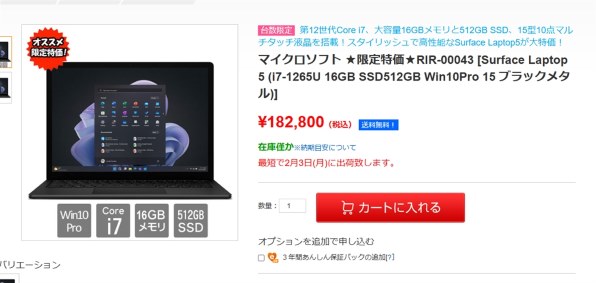 【surface】高年式i5 SSD512GB 16GB 超軽量ノートPC Amazon.com: Microsoft Surface Laptop 5, 13.5