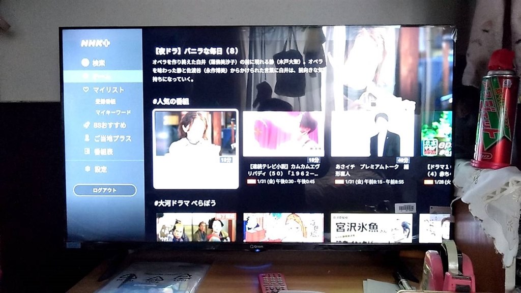 TVer、NHK+に対応してますか?』 YAMAZEN キュリオム QRK-40TL2K [40 TVer、NHK+に対応してますか?』 YAMAZEN キュリオム QRK-40TL2K [40