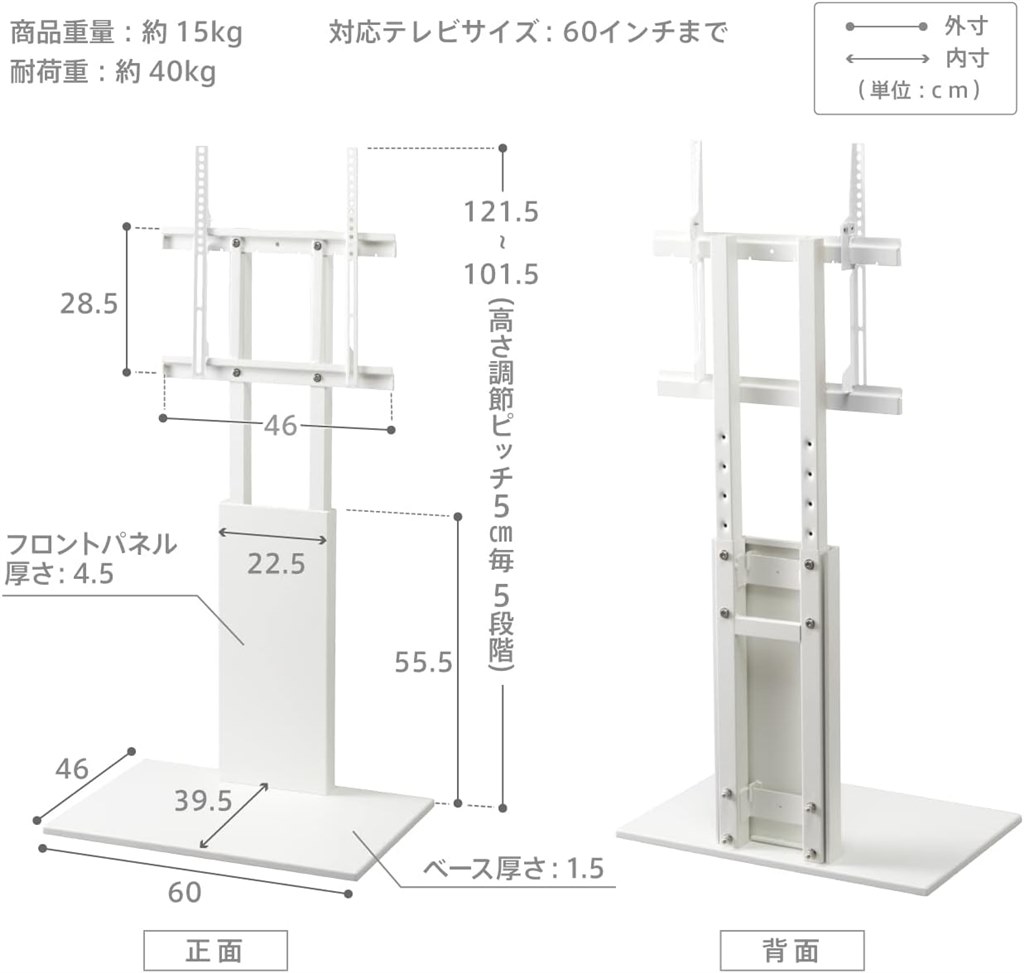 WALLのテレビスタンドに取り付け可能か』 ハイセンス 55U7N [55インチ