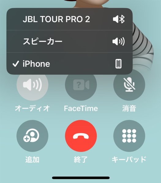【値下げ不可】美品 JBL Tour Pro 2 ピンク 聴色 限定 JBL最上位完全ワイヤレス「TOUR PRO 2」に日本限定の新色「聴色