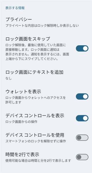g24はバグだらけ。設定内容が反映されない。』 MOTOROLA moto g24 SIM