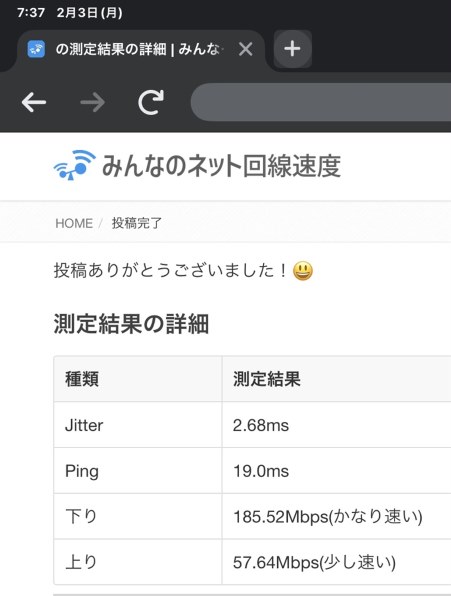 NEC Aterm WG2600HS2 PA-WG2600HS2投稿画像・動画 - 価格.com