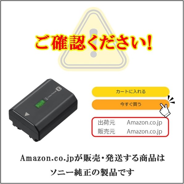 新しく購入したので 4008817_l.jpg