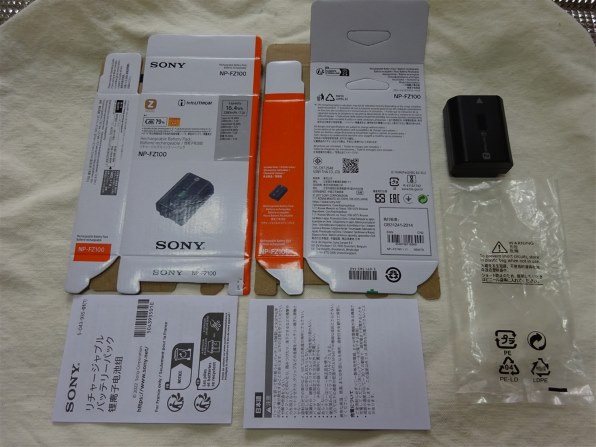 やはり模造品でした』 SONY NP-FZ100 のクチコミ掲示板 - 価格.com