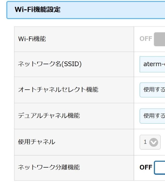 NEC Aterm WG2600HS2 PA-WG2600HS2投稿画像・動画 - 価格.com