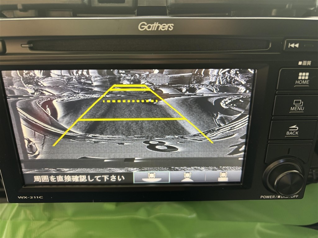 ホンダ HONDA 純正 ディスプレイオーディオ WX-211C 本体 08A00