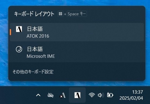 好評につき先着特典は終了しました』 ジャストシステム 一太郎2025