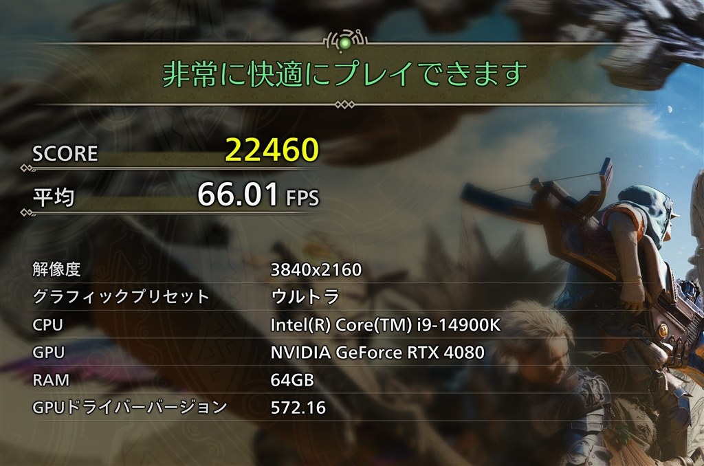 【モンハンベンチ高成績】RTX3080 10GBモデル RTX3080Tiでモンハンワイルズ4Kベンチマーク｜Enoin