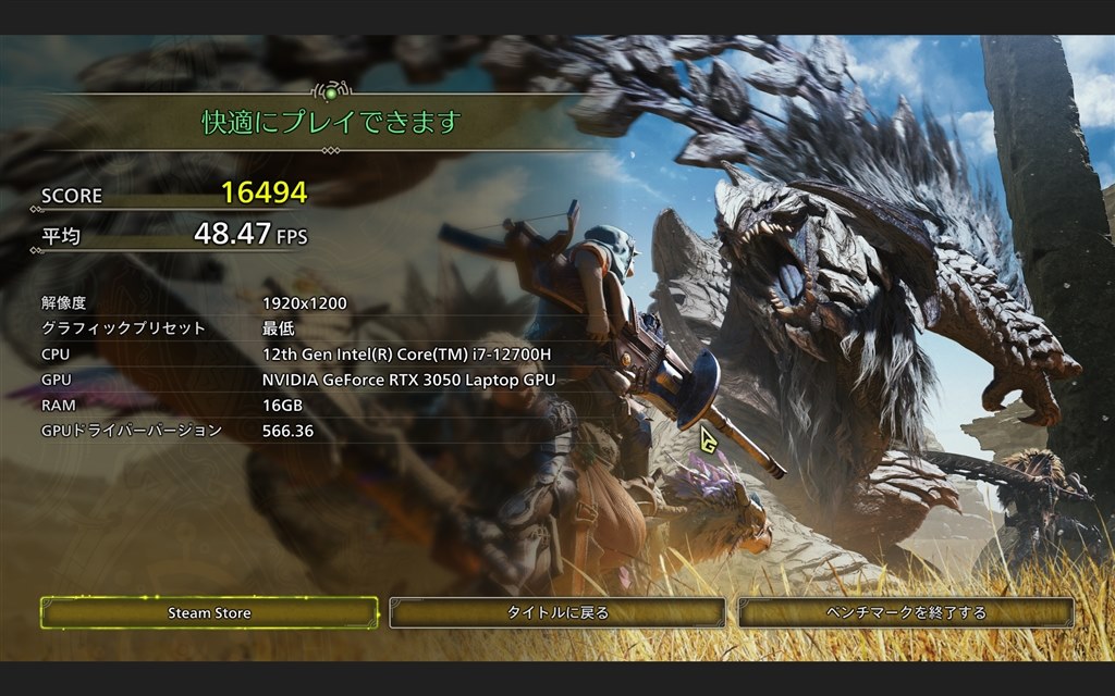 MHW ベンチの具合』 SAPPHIRE SAPPHIRE PULSE Radeon RX 7800 XT
